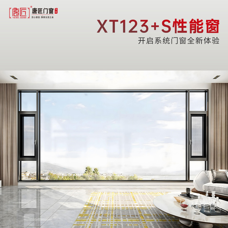 鹤壁窗户